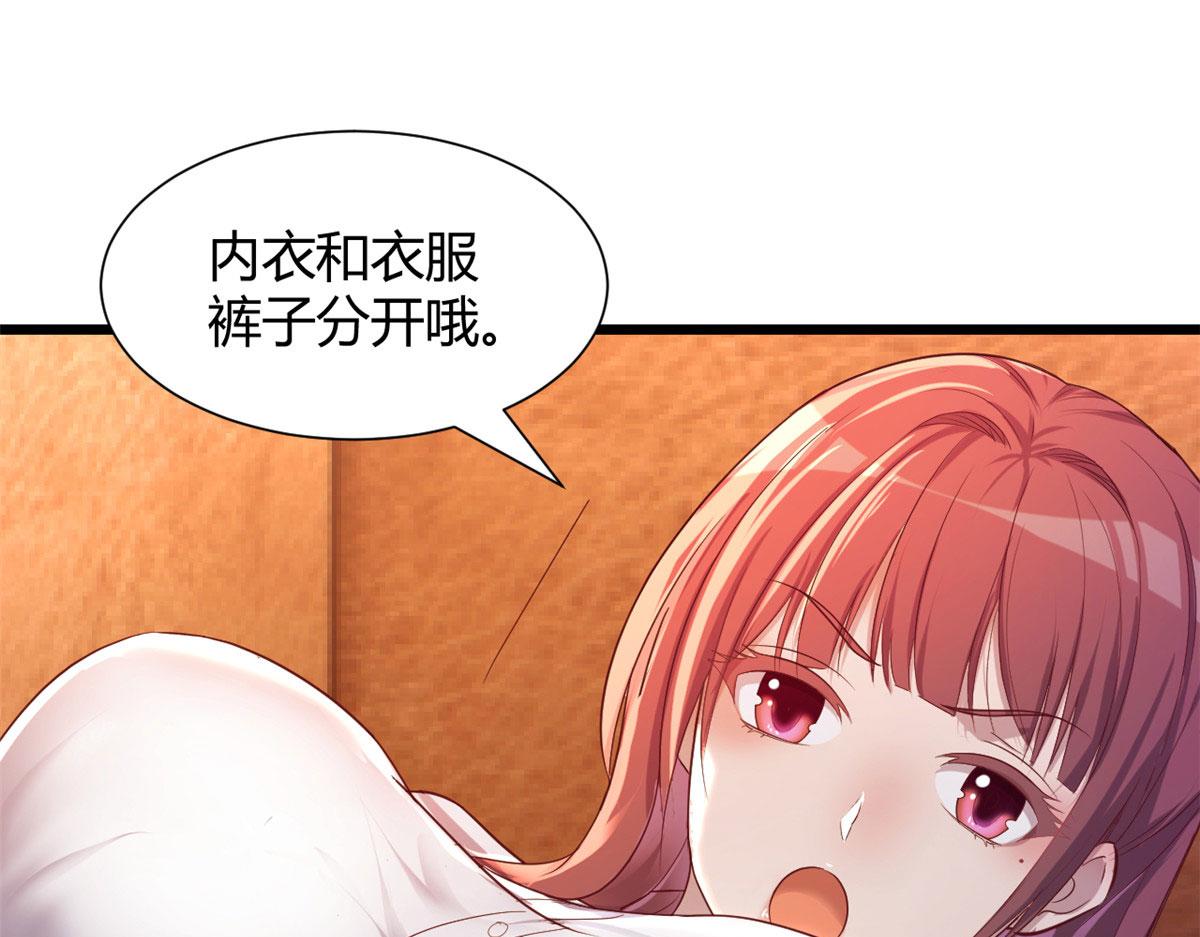 我的姐姐是大明星韩漫全集-91 尴尬会现场无删减无遮挡章节图片 