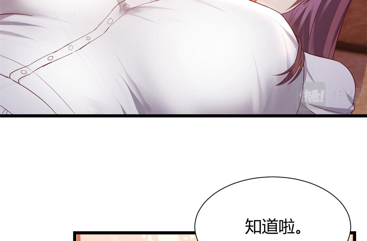 我的姐姐是大明星韩漫全集-91 尴尬会现场无删减无遮挡章节图片 