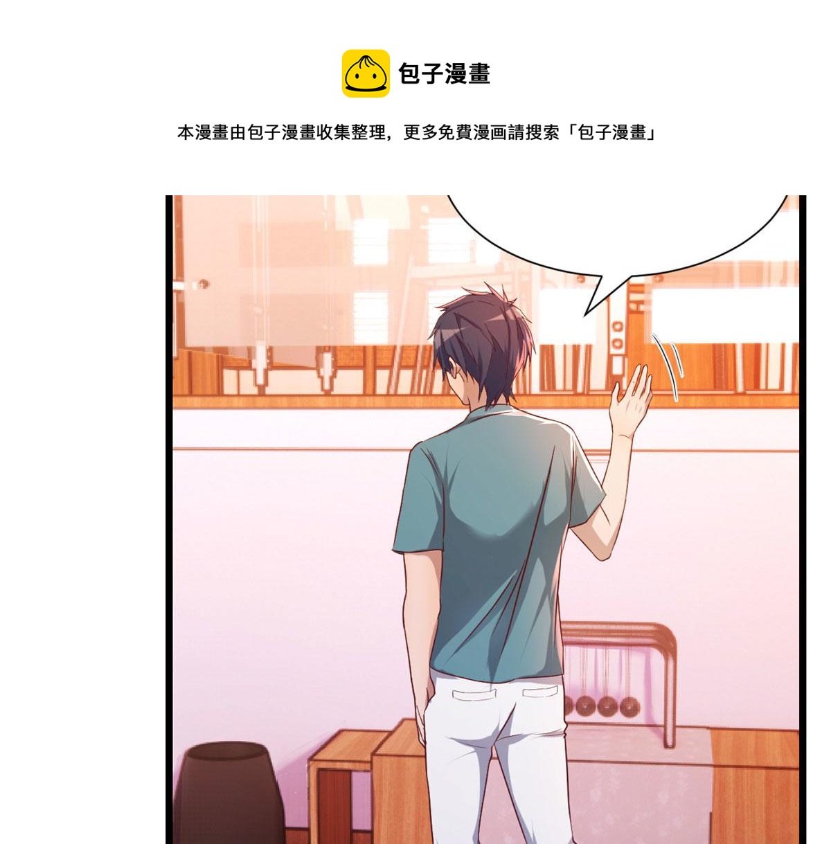 我的姐姐是大明星韩漫全集-91 尴尬会现场无删减无遮挡章节图片 