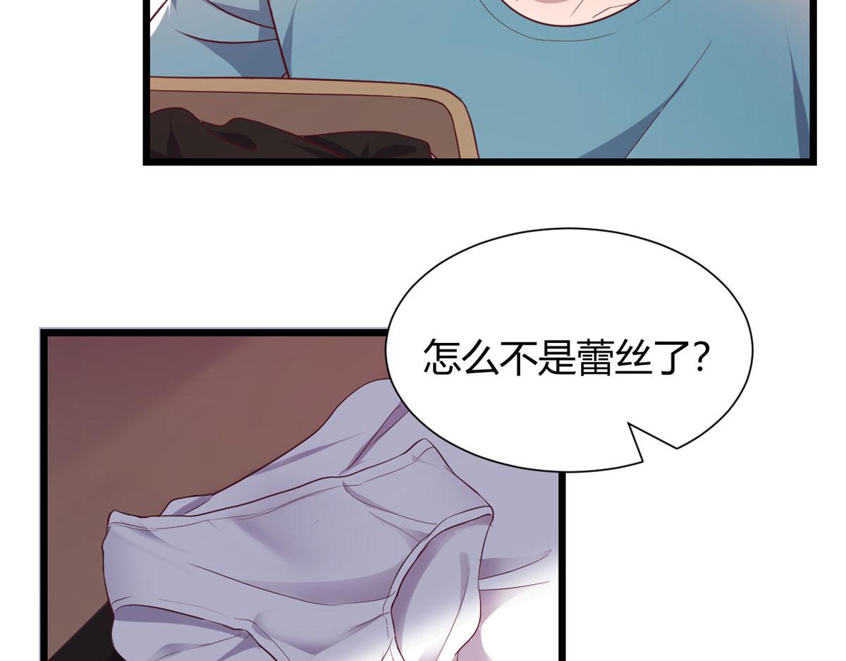 我的姐姐是大明星韩漫全集-91 尴尬会现场无删减无遮挡章节图片 