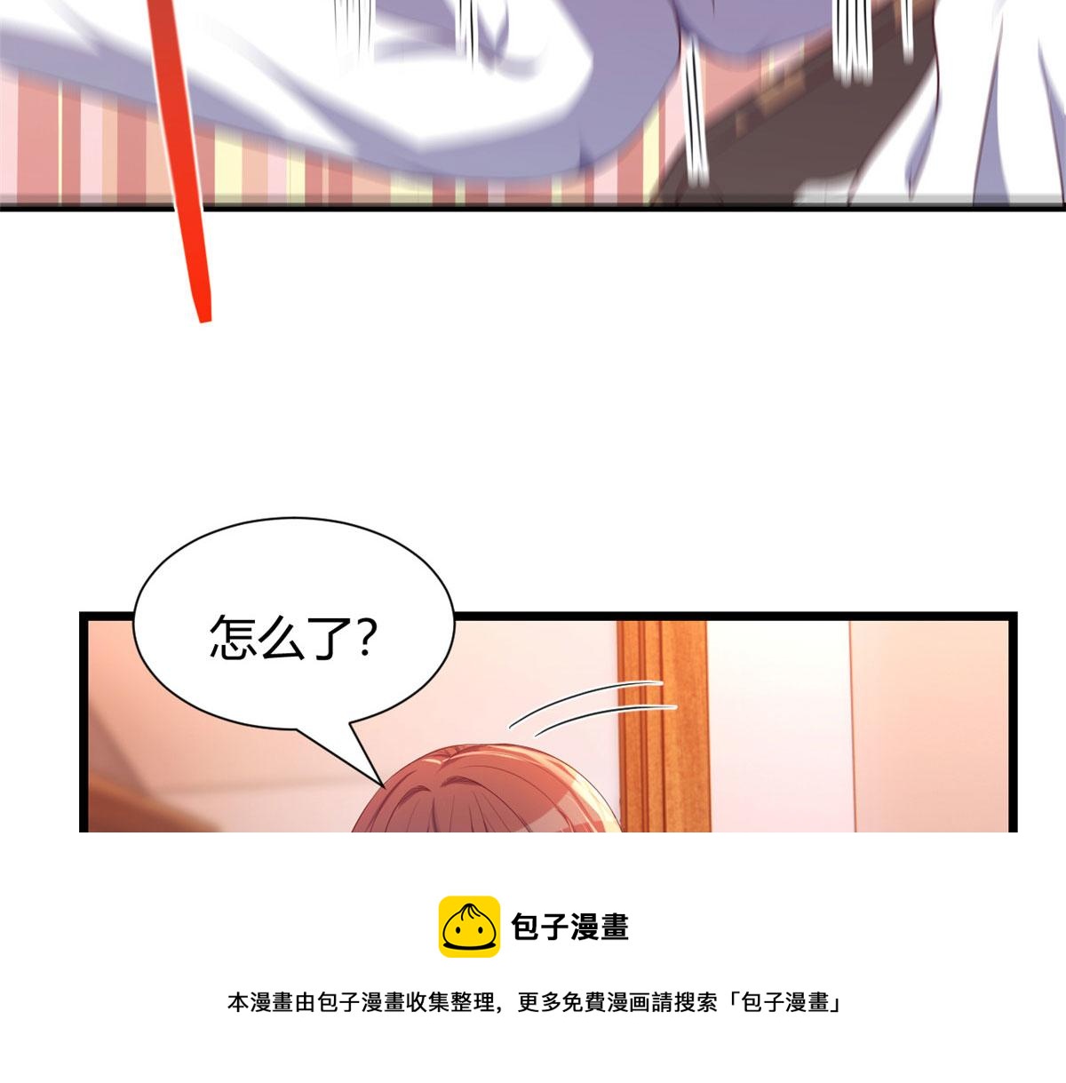 我的姐姐是大明星韩漫全集-91 尴尬会现场无删减无遮挡章节图片 