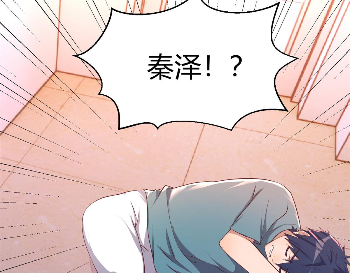 我的姐姐是大明星韩漫全集-91 尴尬会现场无删减无遮挡章节图片 
