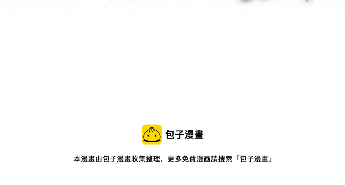 我的姐姐是大明星韩漫全集-91 尴尬会现场无删减无遮挡章节图片 
