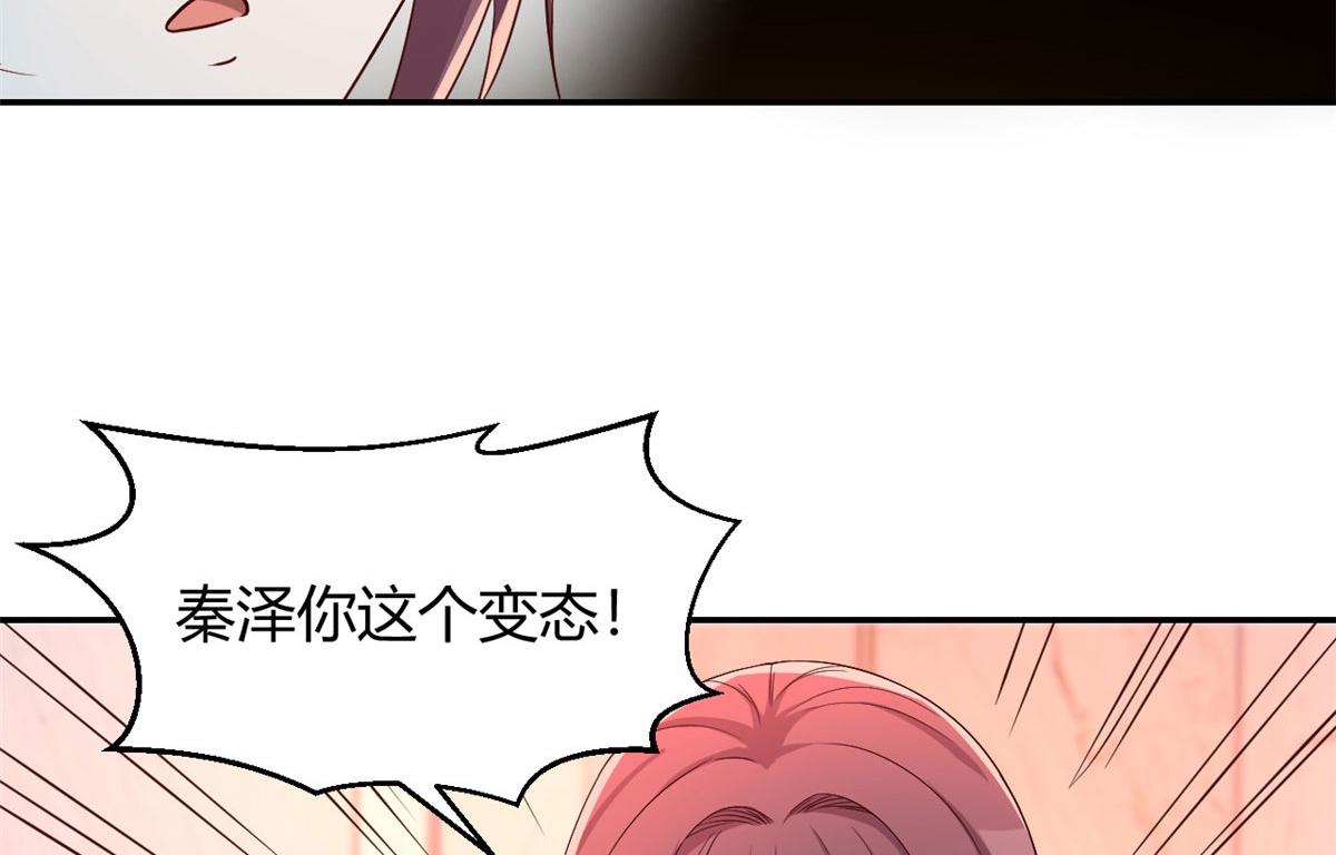 我的姐姐是大明星韩漫全集-92 打折优惠送技能无删减无遮挡章节图片 