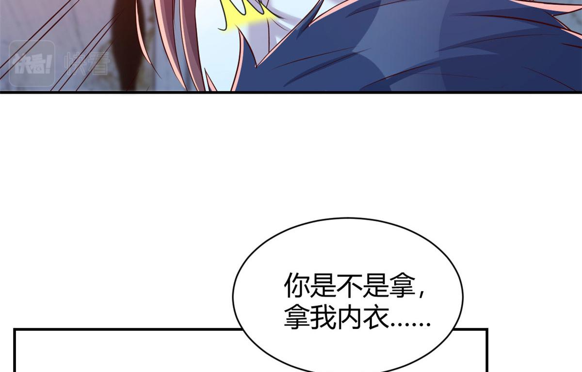 我的姐姐是大明星韩漫全集-92 打折优惠送技能无删减无遮挡章节图片 