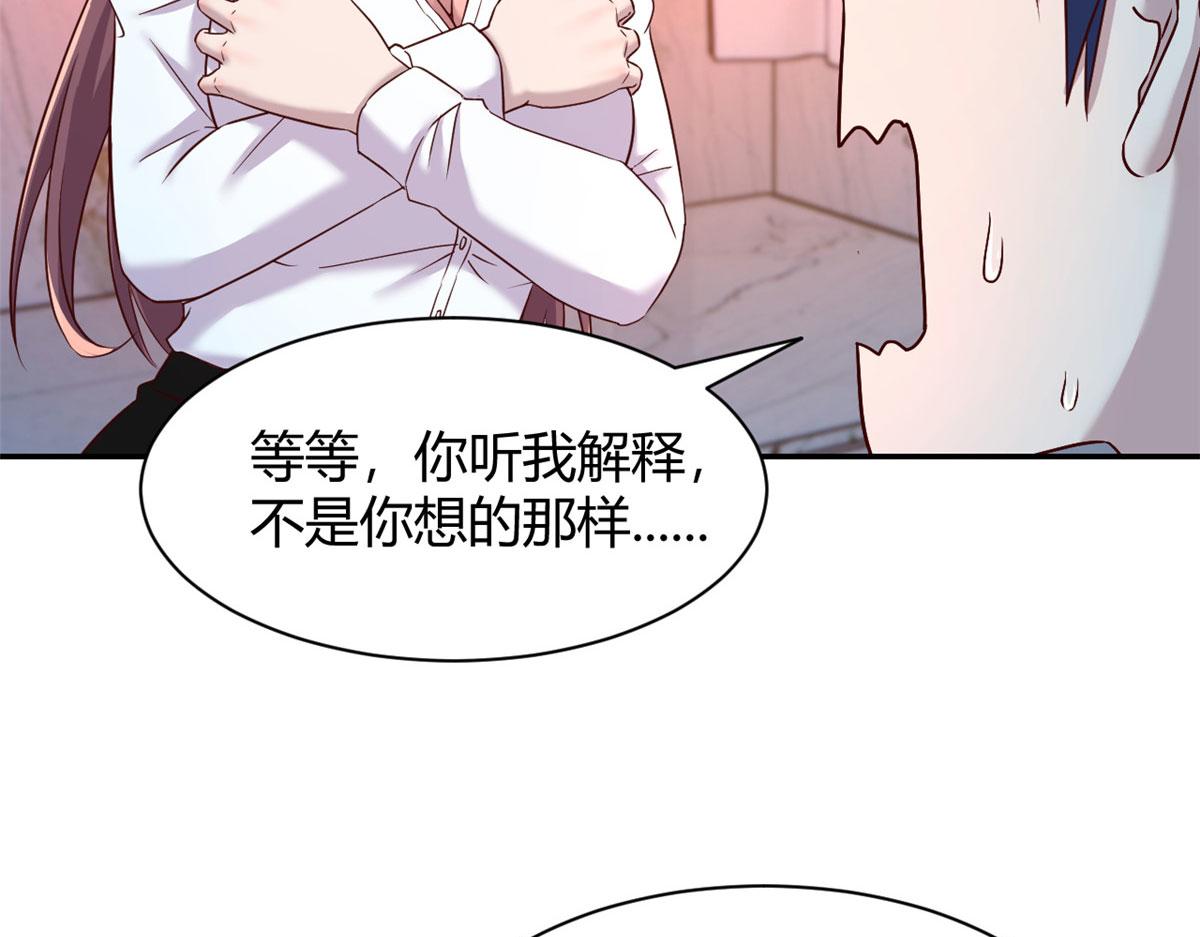 我的姐姐是大明星韩漫全集-92 打折优惠送技能无删减无遮挡章节图片 