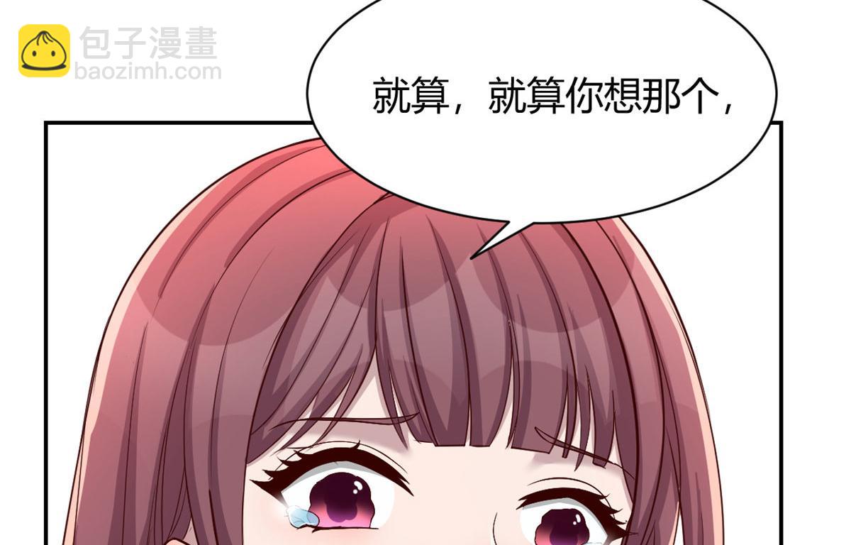 我的姐姐是大明星韩漫全集-92 打折优惠送技能无删减无遮挡章节图片 