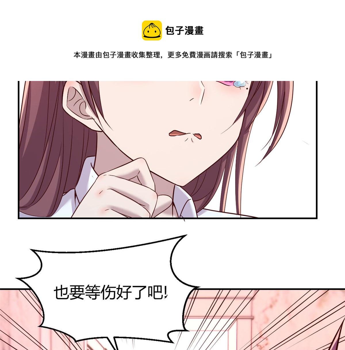我的姐姐是大明星韩漫全集-92 打折优惠送技能无删减无遮挡章节图片 