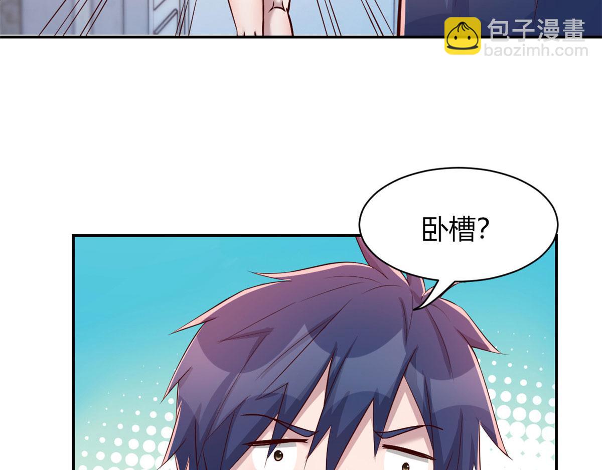 我的姐姐是大明星韩漫全集-92 打折优惠送技能无删减无遮挡章节图片 