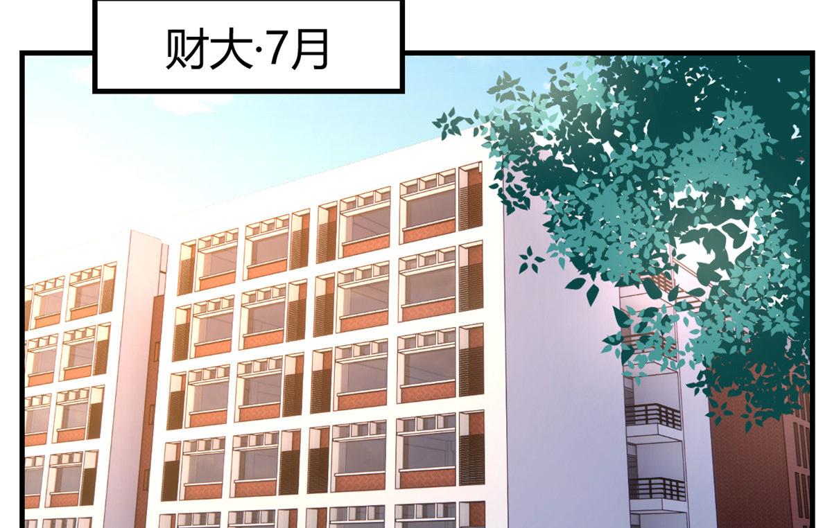 我的姐姐是大明星韩漫全集-92 打折优惠送技能无删减无遮挡章节图片 