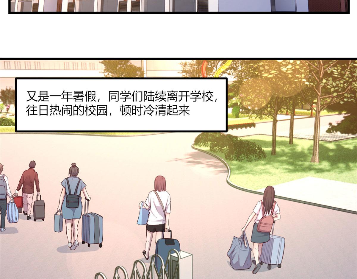 我的姐姐是大明星韩漫全集-92 打折优惠送技能无删减无遮挡章节图片 