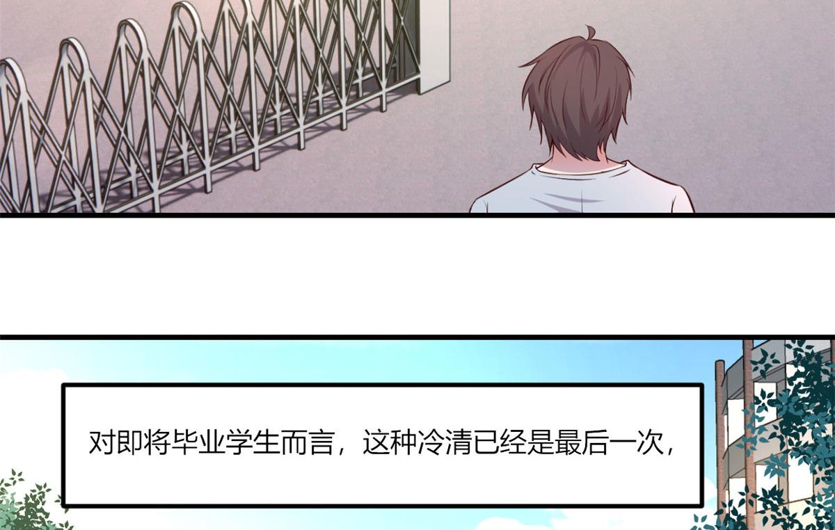 我的姐姐是大明星韩漫全集-92 打折优惠送技能无删减无遮挡章节图片 