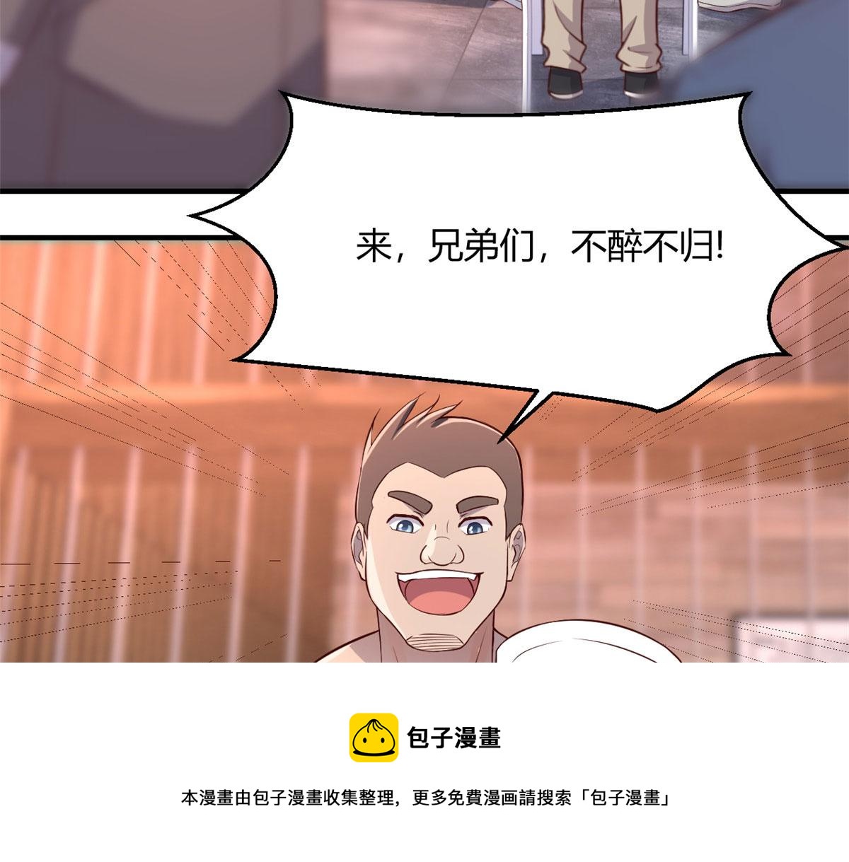 我的姐姐是大明星韩漫全集-92 打折优惠送技能无删减无遮挡章节图片 