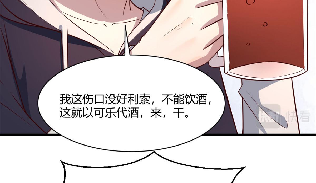 我的姐姐是大明星韩漫全集-92 打折优惠送技能无删减无遮挡章节图片 