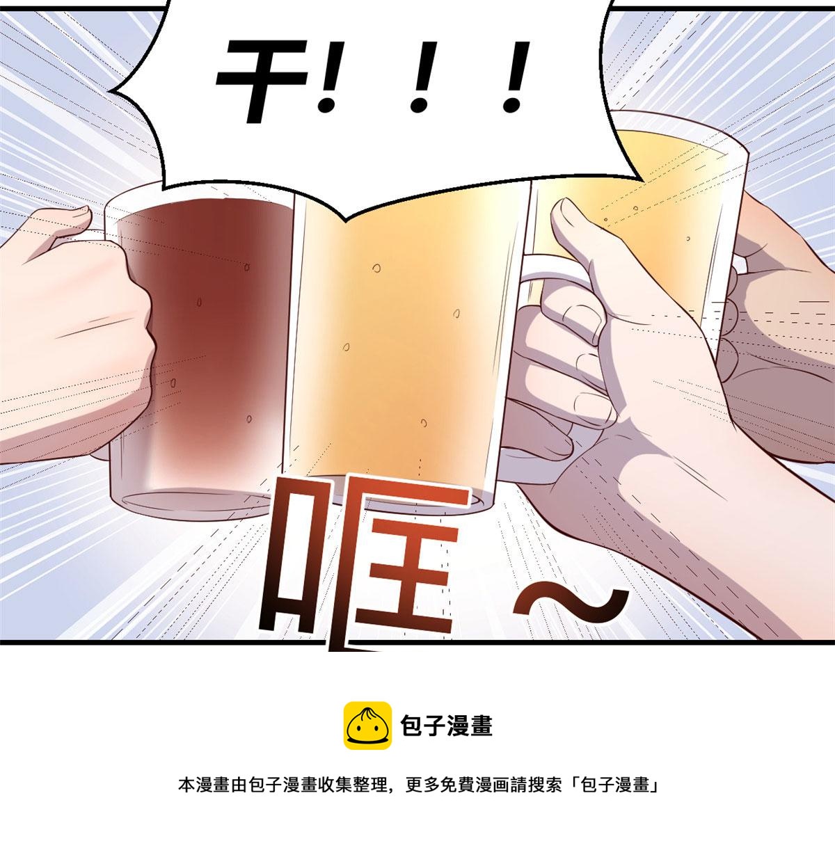 我的姐姐是大明星韩漫全集-92 打折优惠送技能无删减无遮挡章节图片 