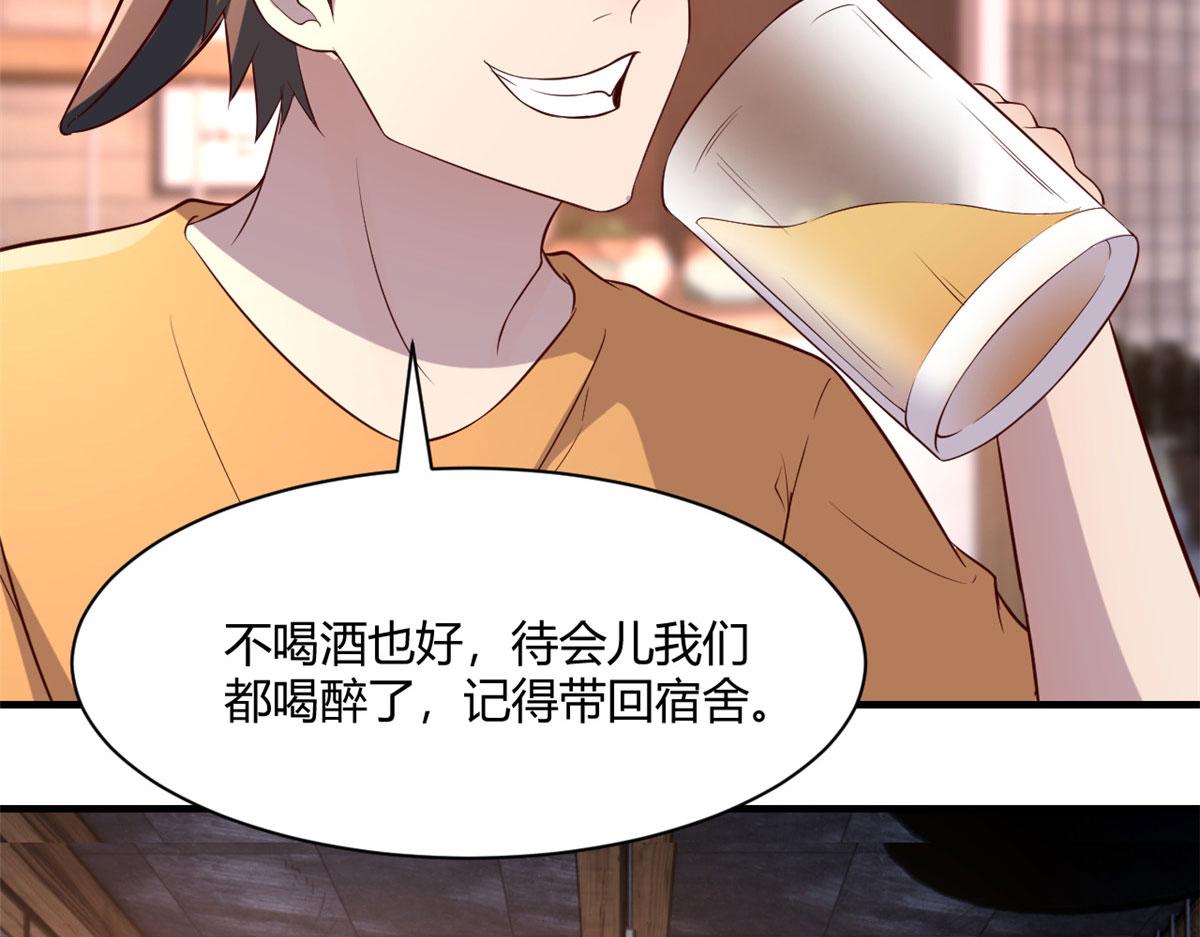 我的姐姐是大明星韩漫全集-92 打折优惠送技能无删减无遮挡章节图片 