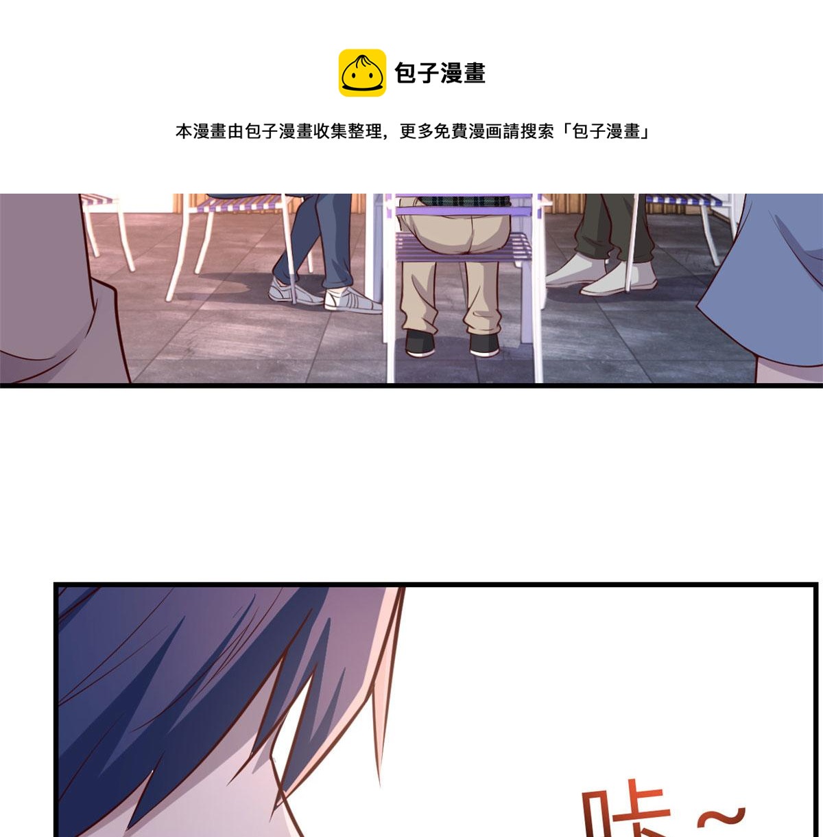我的姐姐是大明星韩漫全集-92 打折优惠送技能无删减无遮挡章节图片 
