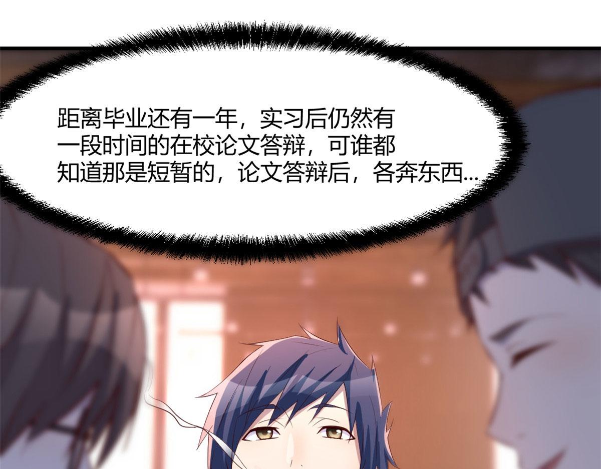 我的姐姐是大明星韩漫全集-92 打折优惠送技能无删减无遮挡章节图片 