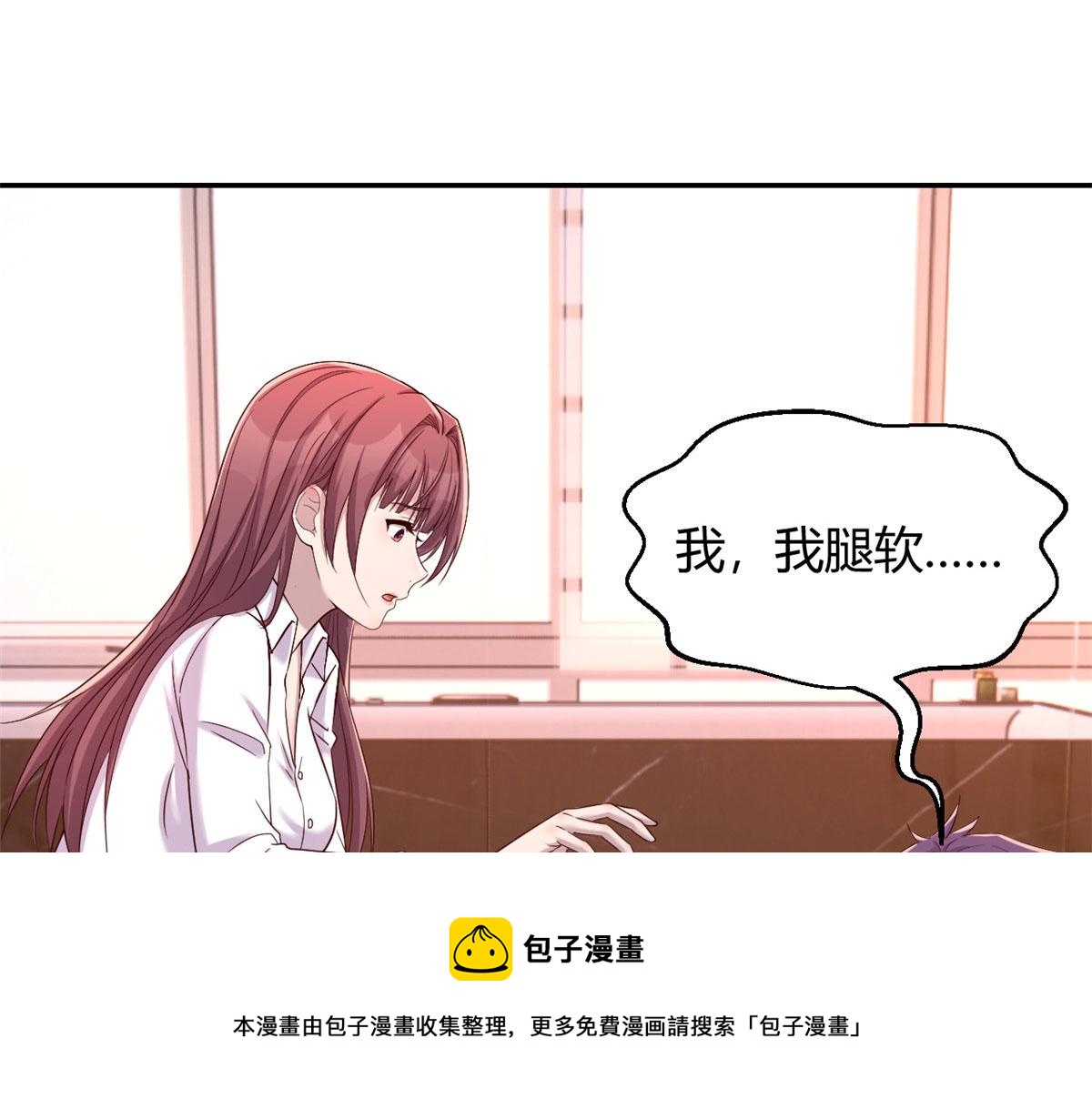 我的姐姐是大明星韩漫全集-92 打折优惠送技能无删减无遮挡章节图片 