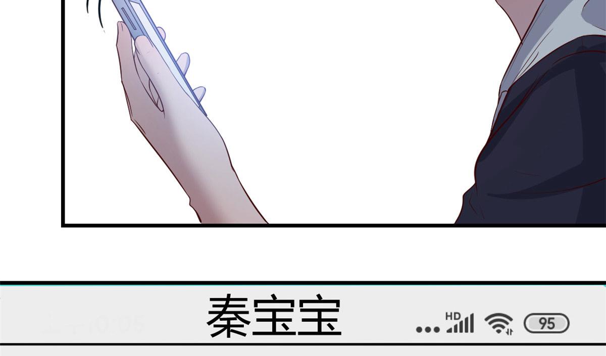 我的姐姐是大明星韩漫全集-92 打折优惠送技能无删减无遮挡章节图片 