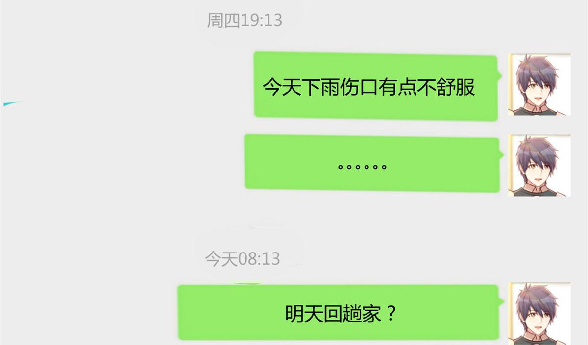 我的姐姐是大明星韩漫全集-92 打折优惠送技能无删减无遮挡章节图片 
