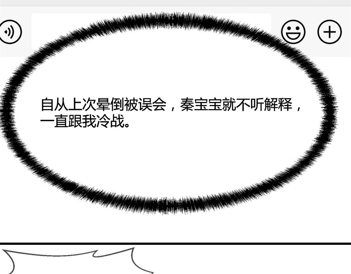 我的姐姐是大明星韩漫全集-92 打折优惠送技能无删减无遮挡章节图片 