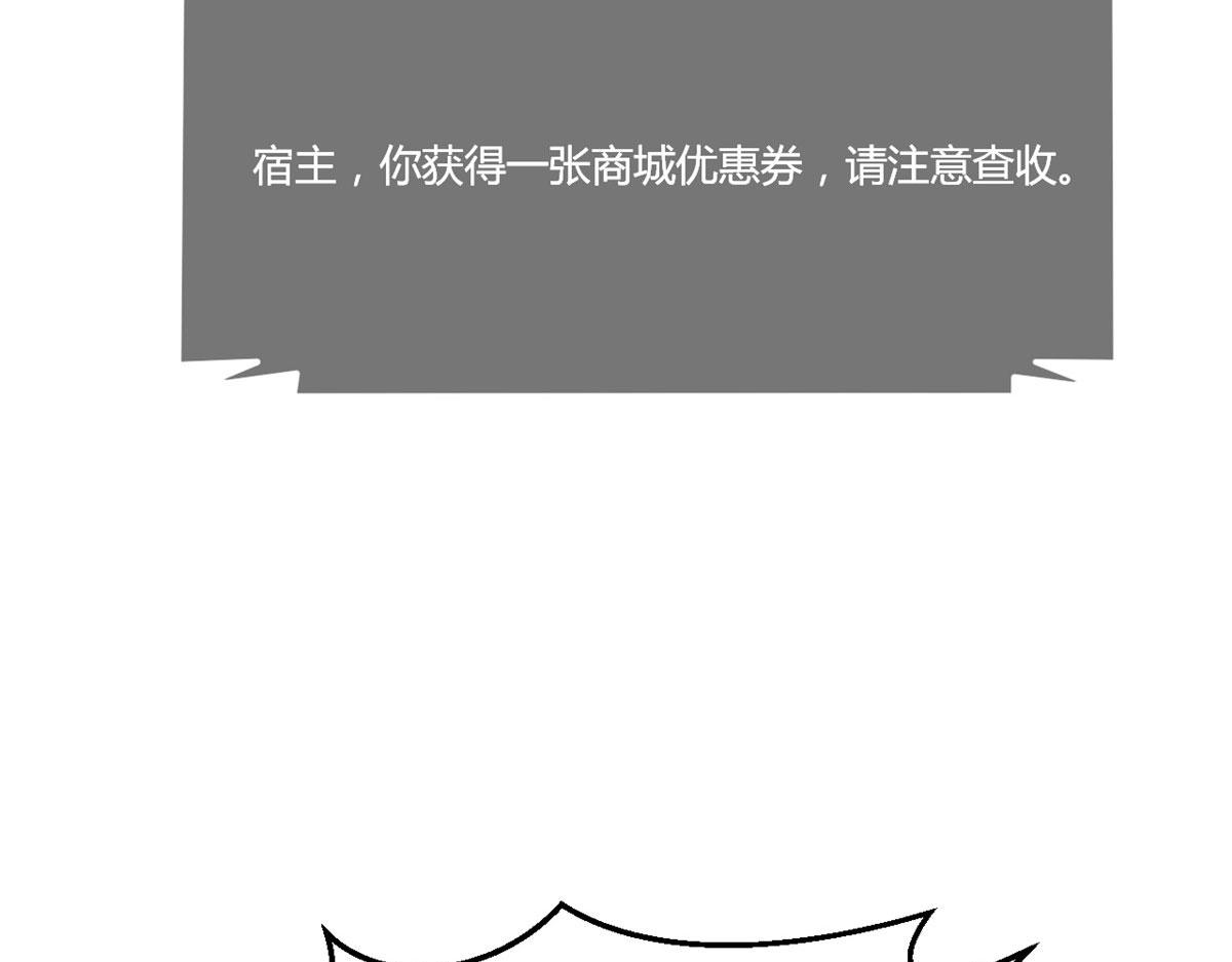我的姐姐是大明星韩漫全集-92 打折优惠送技能无删减无遮挡章节图片 