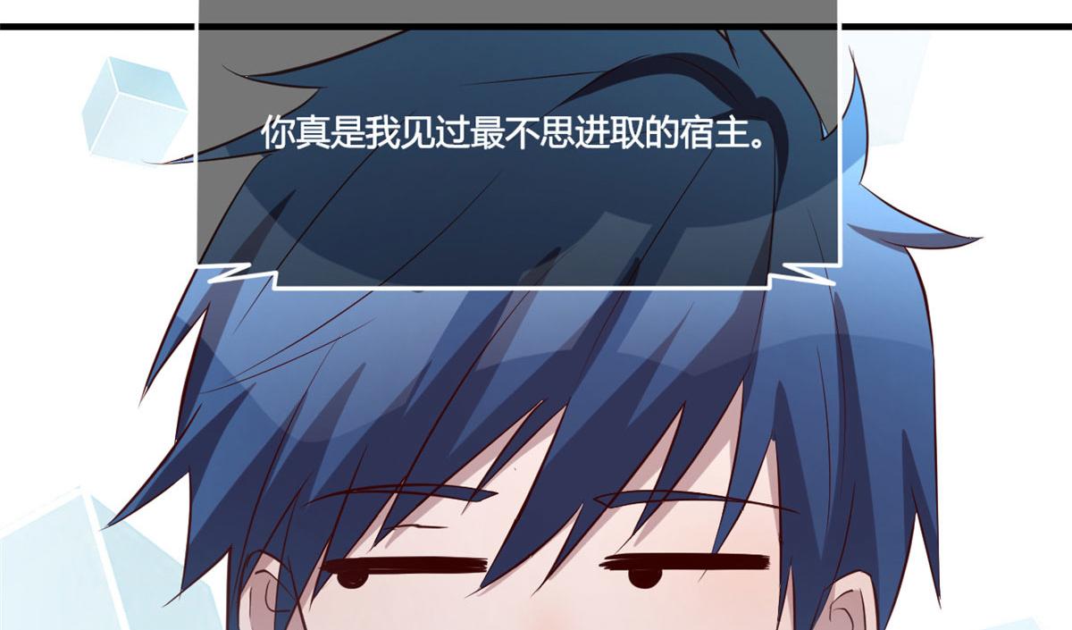 我的姐姐是大明星韩漫全集-92 打折优惠送技能无删减无遮挡章节图片 