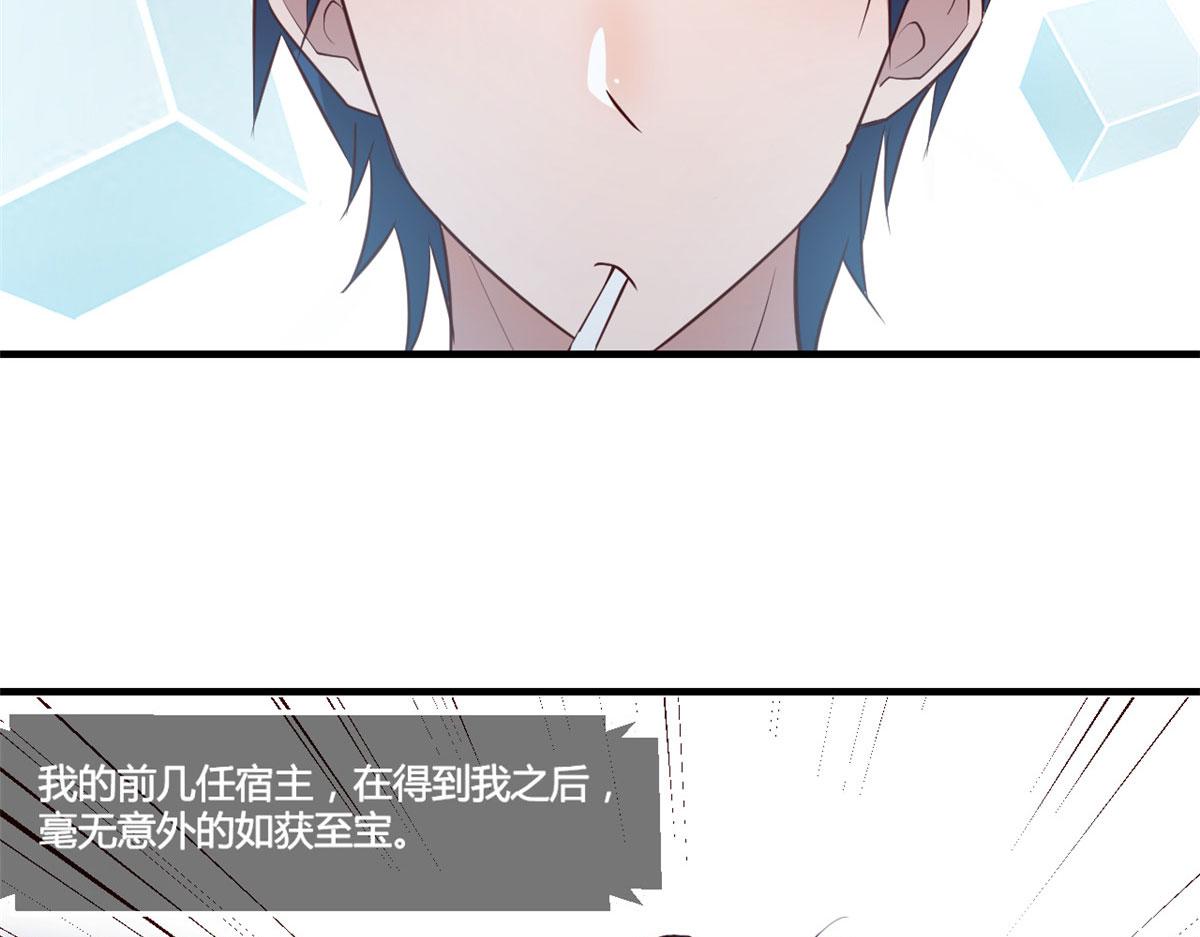 我的姐姐是大明星韩漫全集-92 打折优惠送技能无删减无遮挡章节图片 