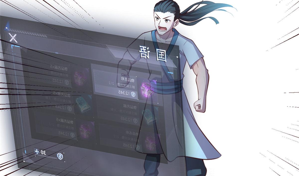 我的姐姐是大明星韩漫全集-92 打折优惠送技能无删减无遮挡章节图片 