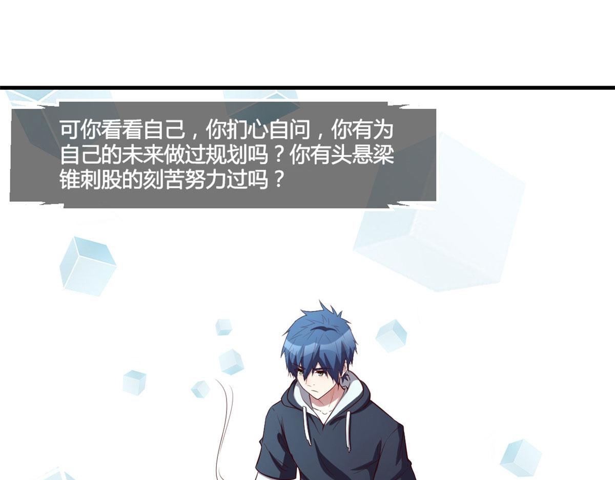 我的姐姐是大明星韩漫全集-92 打折优惠送技能无删减无遮挡章节图片 