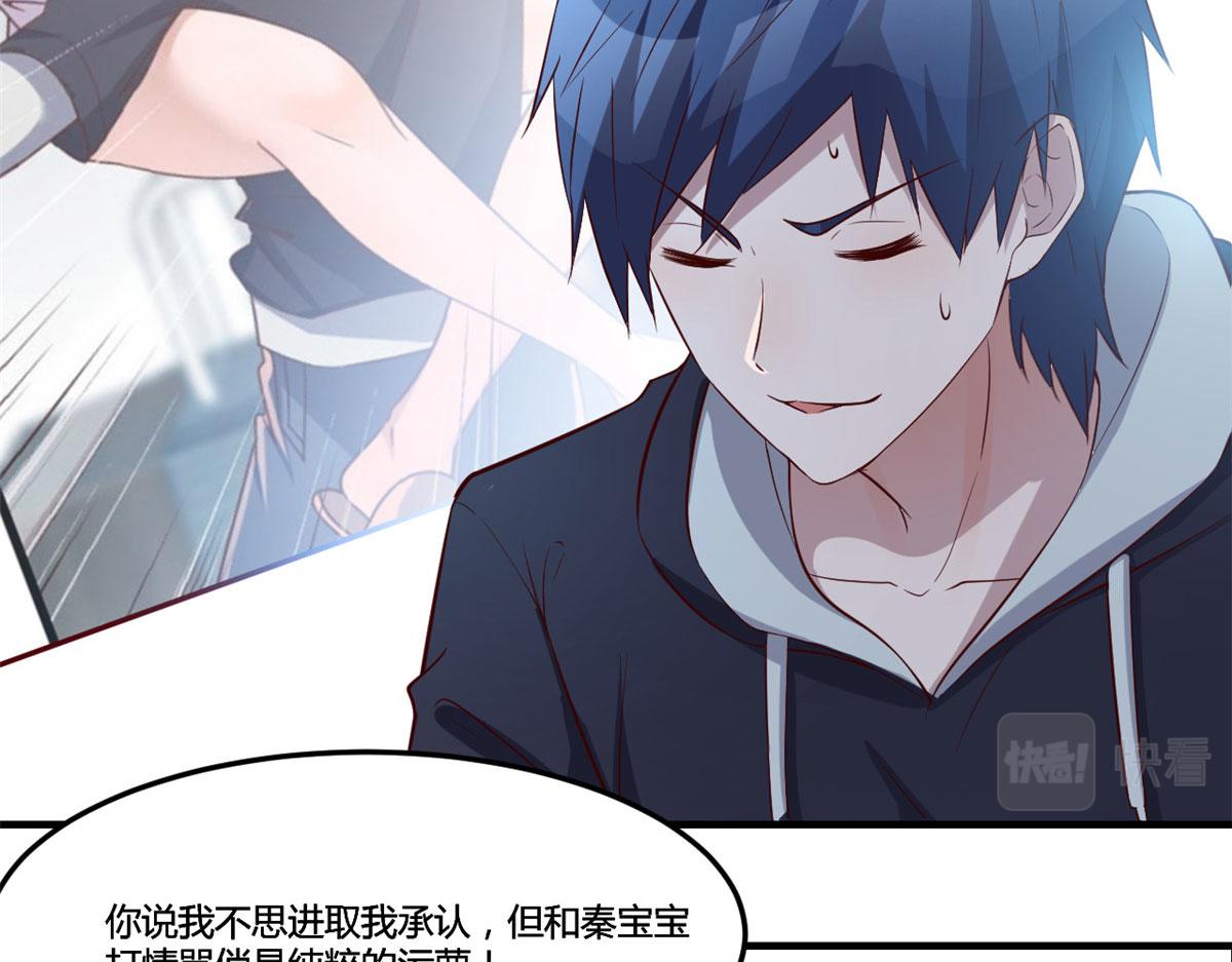 我的姐姐是大明星韩漫全集-92 打折优惠送技能无删减无遮挡章节图片 