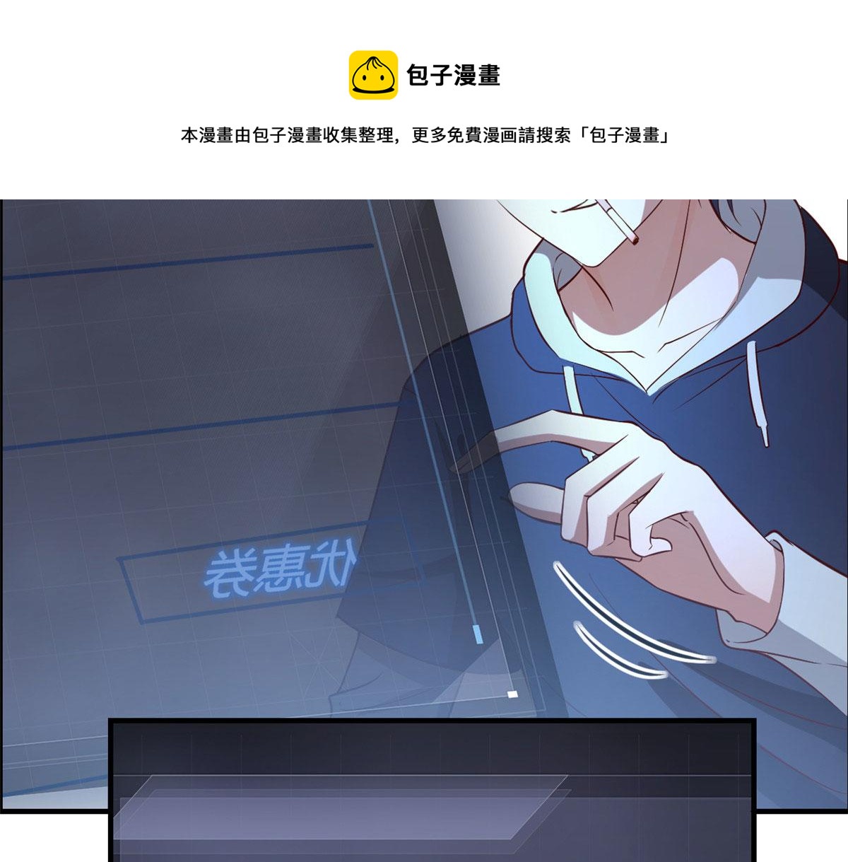 我的姐姐是大明星韩漫全集-92 打折优惠送技能无删减无遮挡章节图片 