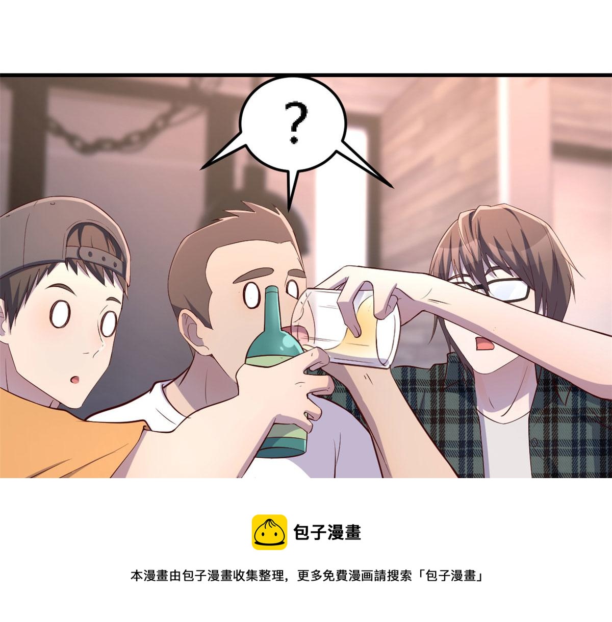 我的姐姐是大明星韩漫全集-92 打折优惠送技能无删减无遮挡章节图片 