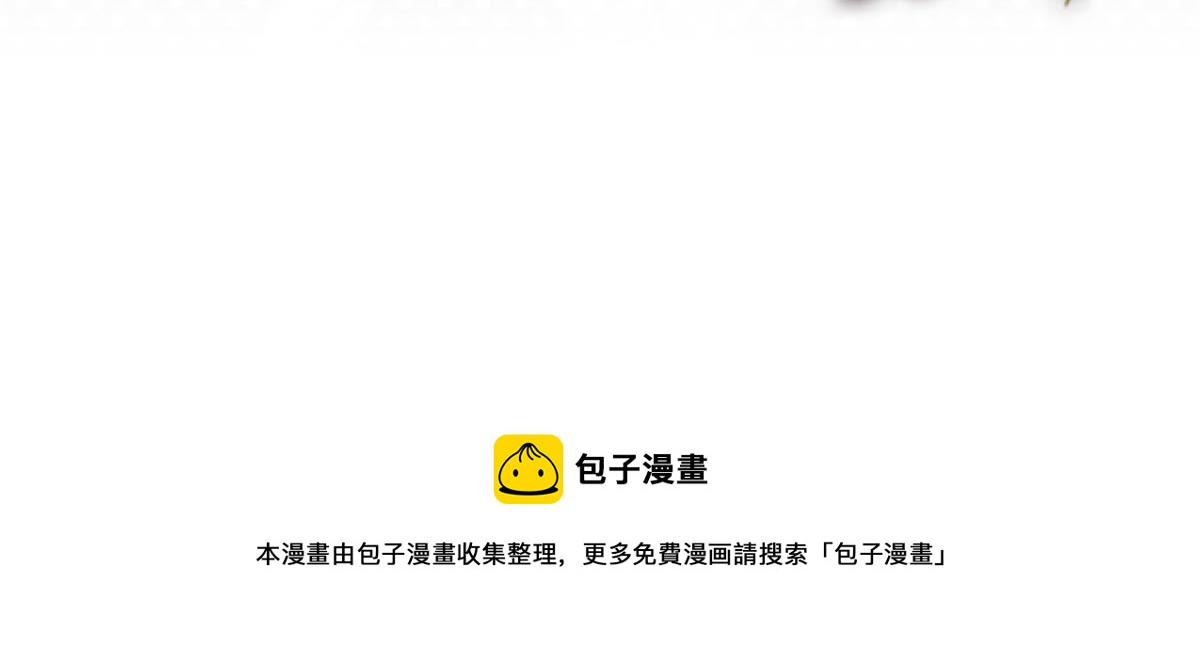 我的姐姐是大明星韩漫全集-92 打折优惠送技能无删减无遮挡章节图片 
