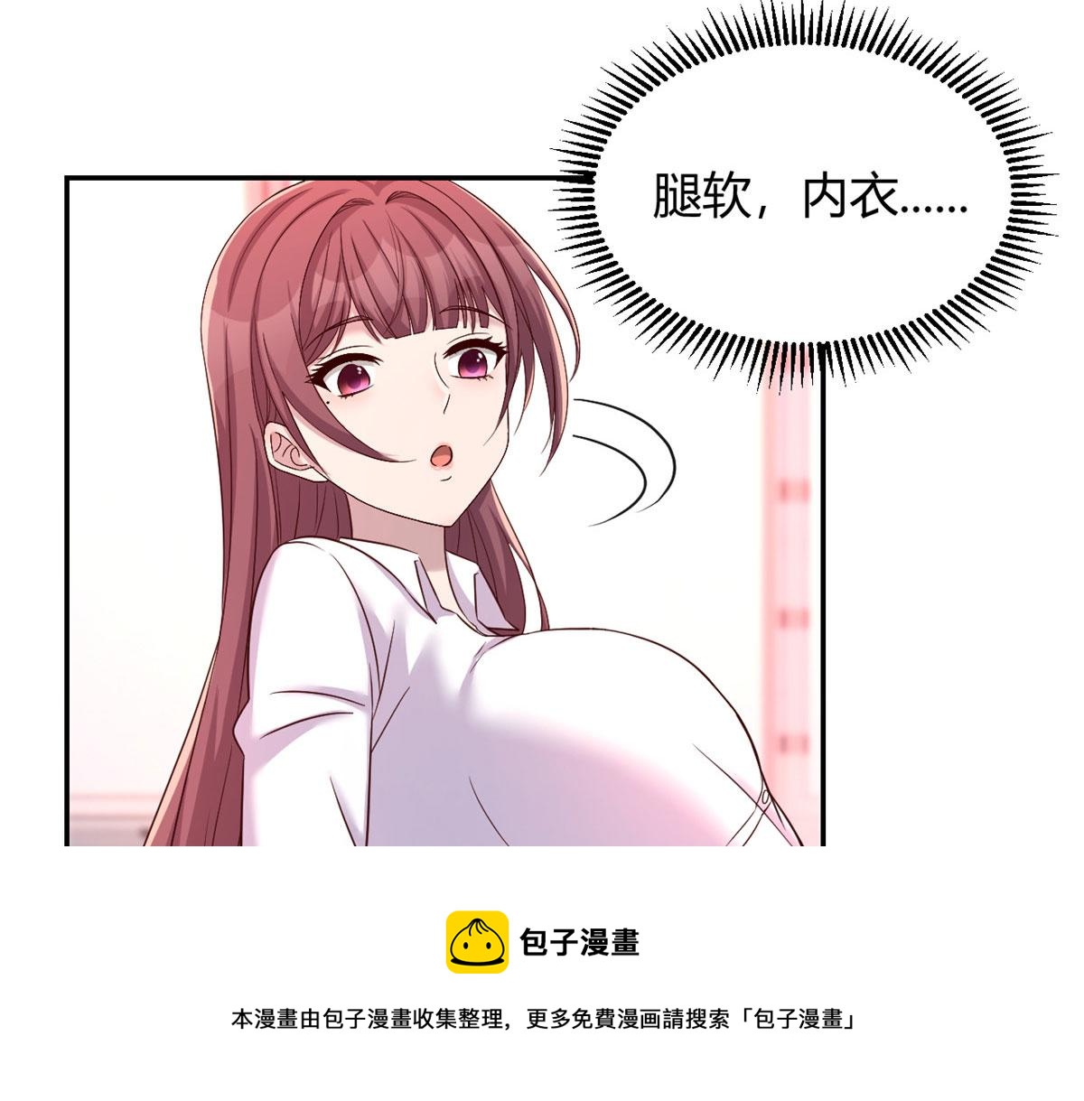 我的姐姐是大明星韩漫全集-92 打折优惠送技能无删减无遮挡章节图片 
