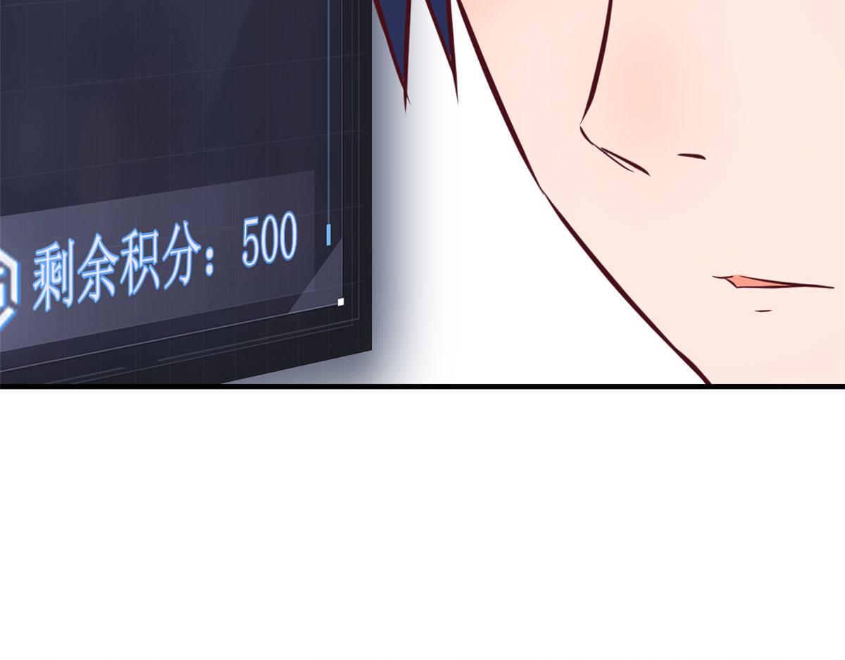 我的姐姐是大明星韩漫全集-93 闺蜜要和我们同居无删减无遮挡章节图片 