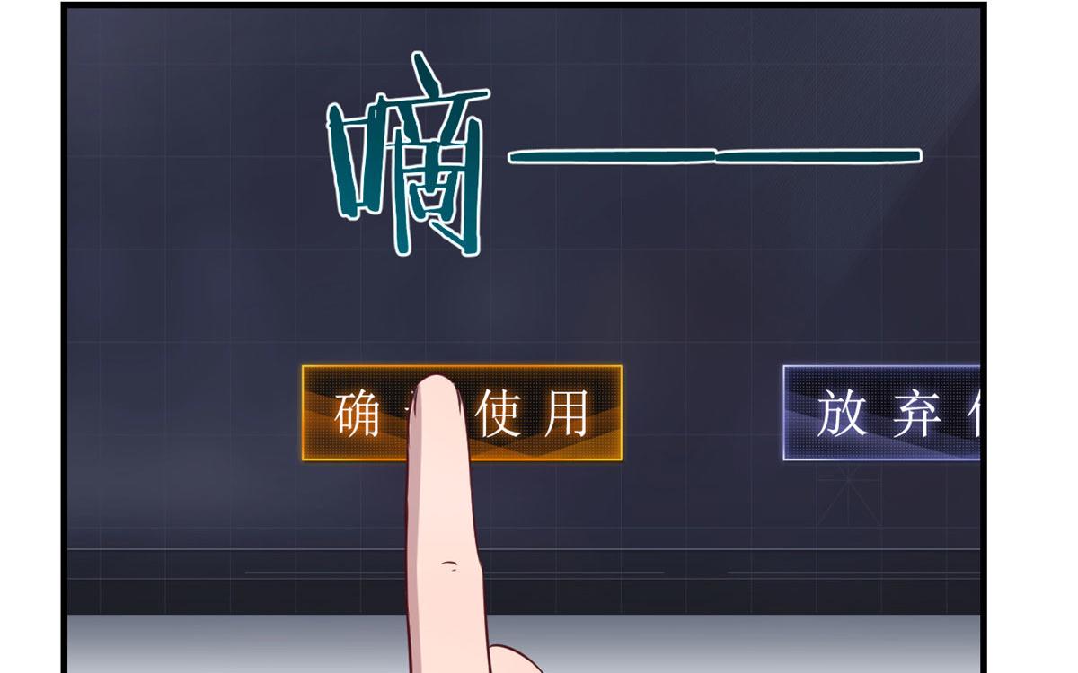 我的姐姐是大明星韩漫全集-93 闺蜜要和我们同居无删减无遮挡章节图片 