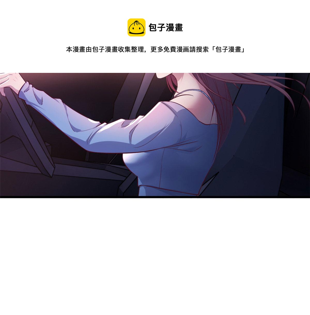 我的姐姐是大明星韩漫全集-93 闺蜜要和我们同居无删减无遮挡章节图片 