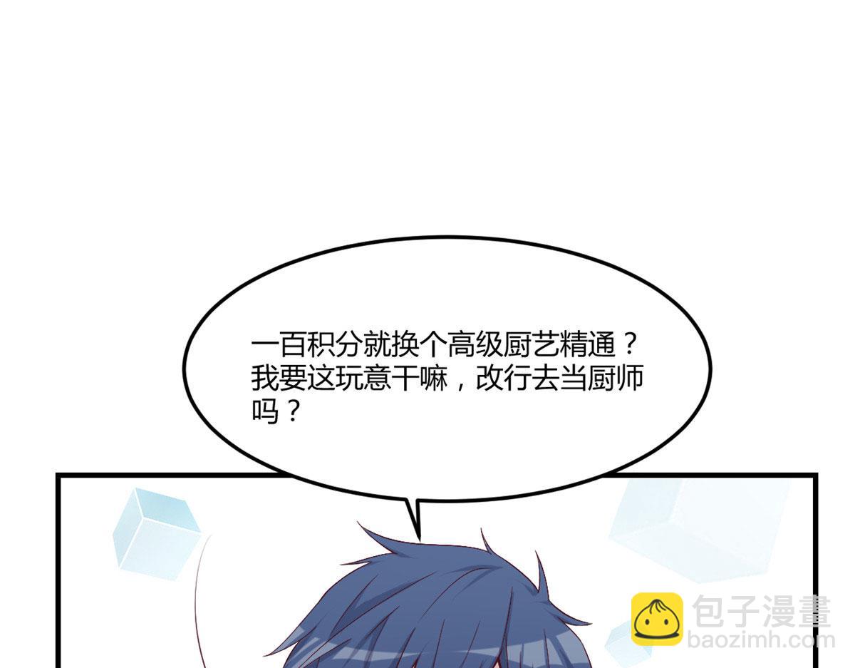 我的姐姐是大明星韩漫全集-93 闺蜜要和我们同居无删减无遮挡章节图片 