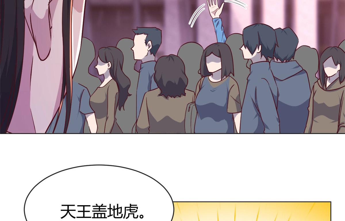 我的姐姐是大明星韩漫全集-93 闺蜜要和我们同居无删减无遮挡章节图片 