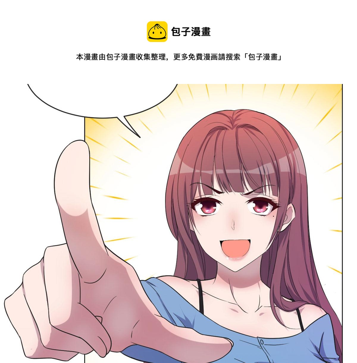 我的姐姐是大明星韩漫全集-93 闺蜜要和我们同居无删减无遮挡章节图片 