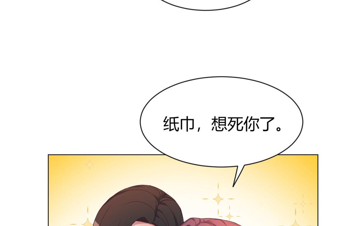 我的姐姐是大明星韩漫全集-93 闺蜜要和我们同居无删减无遮挡章节图片 