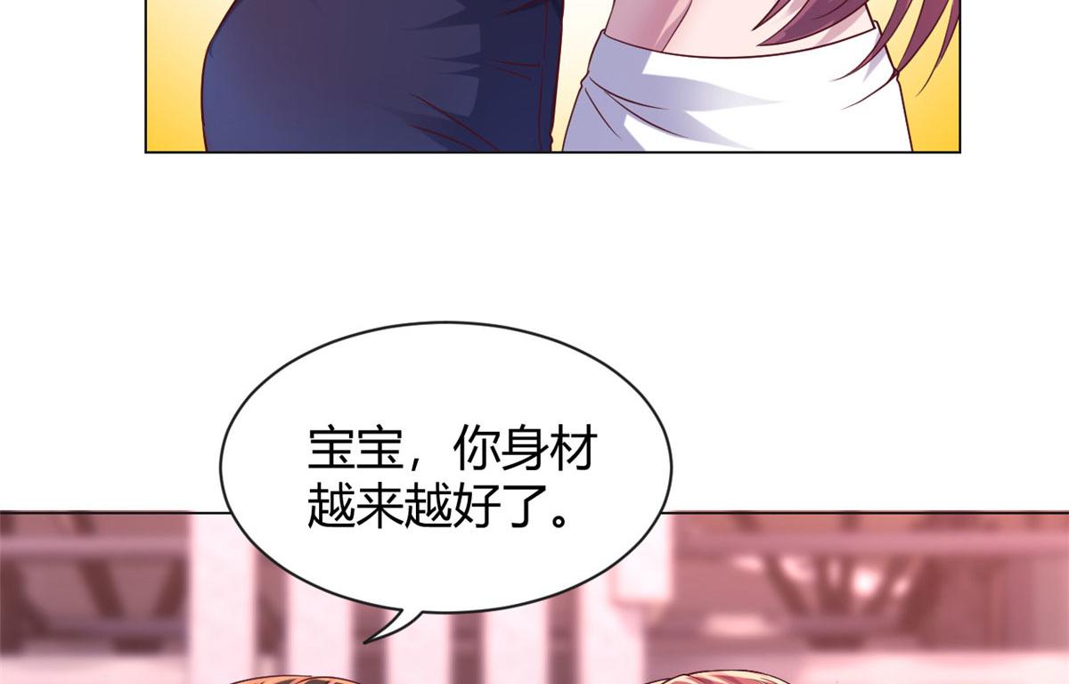 我的姐姐是大明星韩漫全集-93 闺蜜要和我们同居无删减无遮挡章节图片 