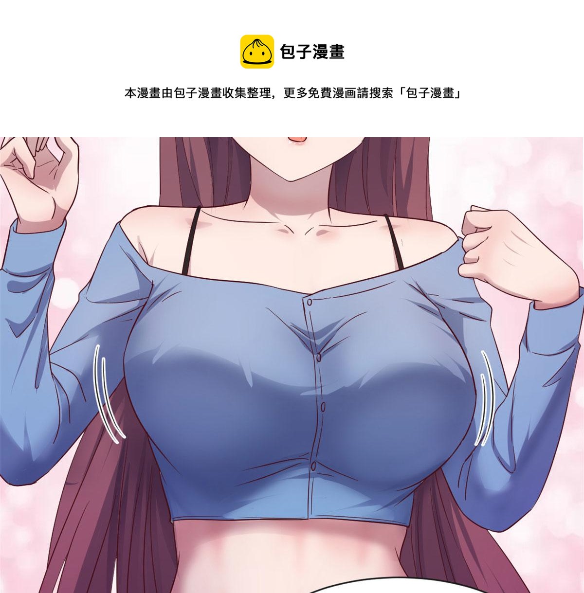 我的姐姐是大明星韩漫全集-93 闺蜜要和我们同居无删减无遮挡章节图片 