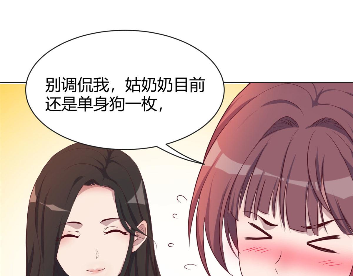 我的姐姐是大明星韩漫全集-93 闺蜜要和我们同居无删减无遮挡章节图片 