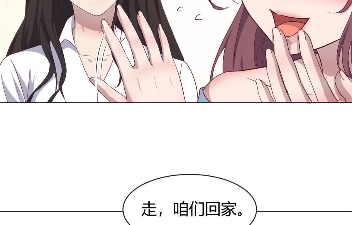 我的姐姐是大明星韩漫全集-93 闺蜜要和我们同居无删减无遮挡章节图片 
