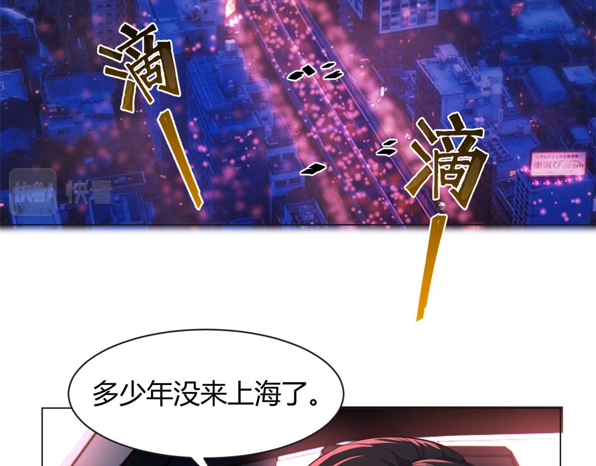 我的姐姐是大明星韩漫全集-93 闺蜜要和我们同居无删减无遮挡章节图片 