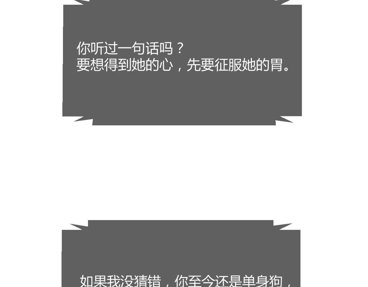 我的姐姐是大明星韩漫全集-93 闺蜜要和我们同居无删减无遮挡章节图片 