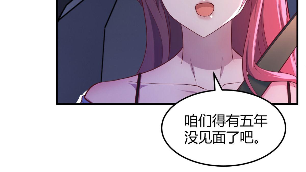 我的姐姐是大明星韩漫全集-93 闺蜜要和我们同居无删减无遮挡章节图片 